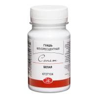 Гуашь художественная в банке 100 мл, Fluo, ЗХК "Сонет", белая флуор (6727104) Гуашь художественная в банке 100 мл, Fluo, ЗХК "Сонет", белая флуор (6727104)