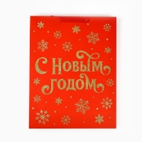 Пакет подарочный новогодний ламинированный &laquo;С Новым годом&raquo;, глиттер, L 31 х 40 х 11.5 см, Новый год