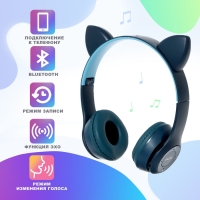 Игровой набор «Котик»: микрофон, наушники с ушками Игровой набор «Котик»: микрофон, наушники с ушками