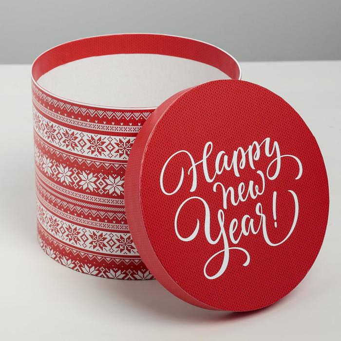 Набор подарочных коробок 5 в 1 &laquo;Скандинавские узоры&raquo;, 13 х 14‒19.5 х 22 см, Новый год