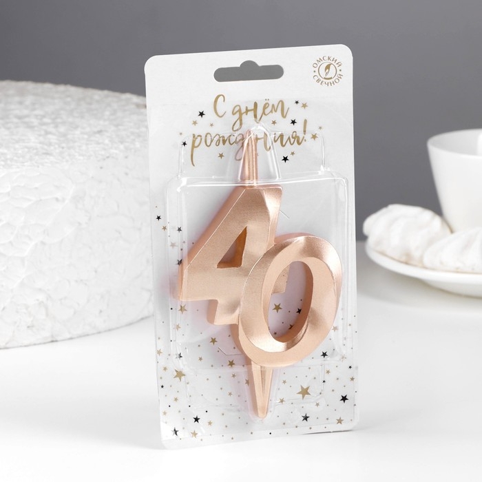 Свеча в торт "Юбилейная", цифра 40, 10 см, шампань