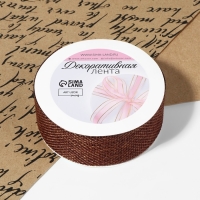 Лента из джута, 30 мм, 4,5 &plusmn; 0,5 м, цвет коричневый