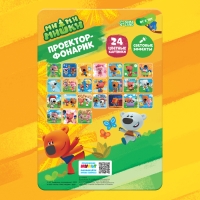 Проектор-фонарик, 24 проекции, Мимимишки Проектор-фонарик, 24 проекции, Мимимишки