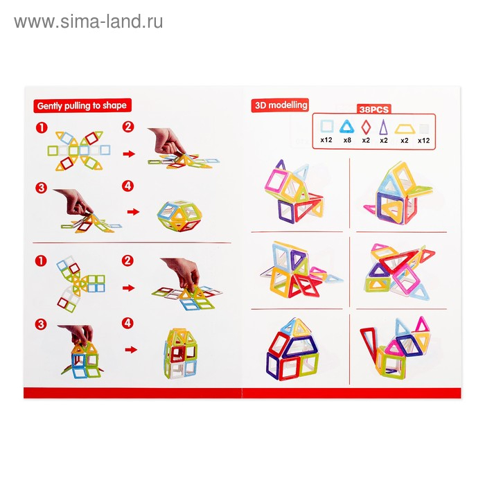 Конструктор магнитный «Мини-магический магнит кошка», 38 деталей Конструктор магнитный «Мини-магический магнит кошка», 38 деталей