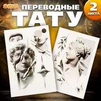 Переводные татуировки &laquo;Скульптура&raquo;, временные, 2 листа, тату &mdash; 9 шт.