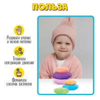 Развивающий набор «Баланс-камни» Развивающий набор «Баланс-камни»