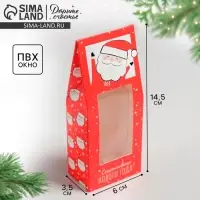 Коробка складная &laquo;Счастливого Нового года&raquo;, 6 х 14.5 х 3.5 см