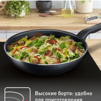 Глубокая сковорода вок Force 28 см с антипригарным покрытием