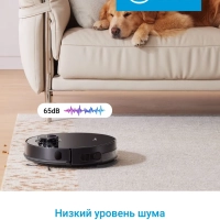 Робот-пылесос VCR M7 EVO, Wi-Fi, сухая и влажная уборка