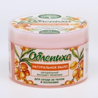 Натуральное мыло для ухода за телом и волосами &laquo;Облепиха&raquo;, 450 г