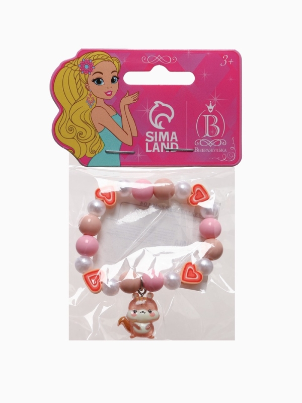 Браслет детский "Выбражулька" фимо с бусинами, белочка с бусинами, цветной