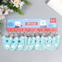 Брелок ПВХ "Голубая коала" 7х5,5 см