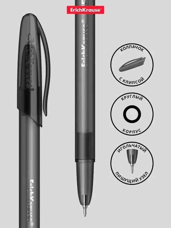 Ручка шариковая ErichKrause Neo Original, игольчатый узел 0.7 мм, чернила чёрные, супермягкое письмо, длина линии письма 1000 метров