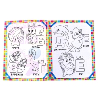 Раскраска детская &laquo;Учим буквы&raquo;, 12 стр., 3+