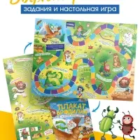 Плакат-бродилка "По мотивам любимых сказок", А2, Корней Чуковский