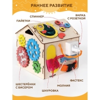 Бизидом «Малыш» Бизидом «Малыш»