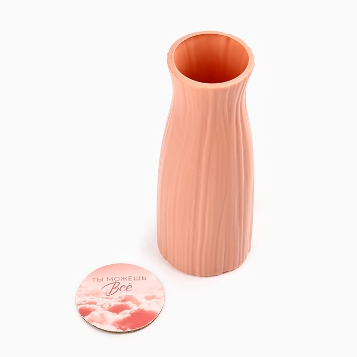 Ваза для цветов с подставкой «Ты можешь все» пластиковая, 22 х 7,5 см Ваза для цветов с подставкой «Ты можешь все» пластиковая, 22 х 7,5 см