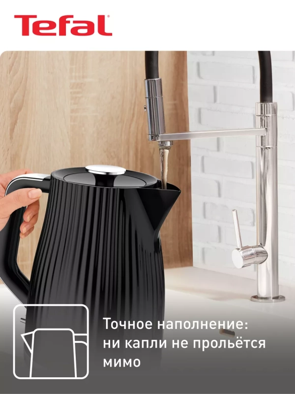 Чайник электрический Loft KO250830, черный, 1.7 л