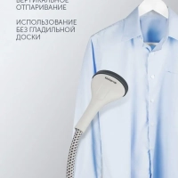 Вертикальный отпариватель PGS 1820VA