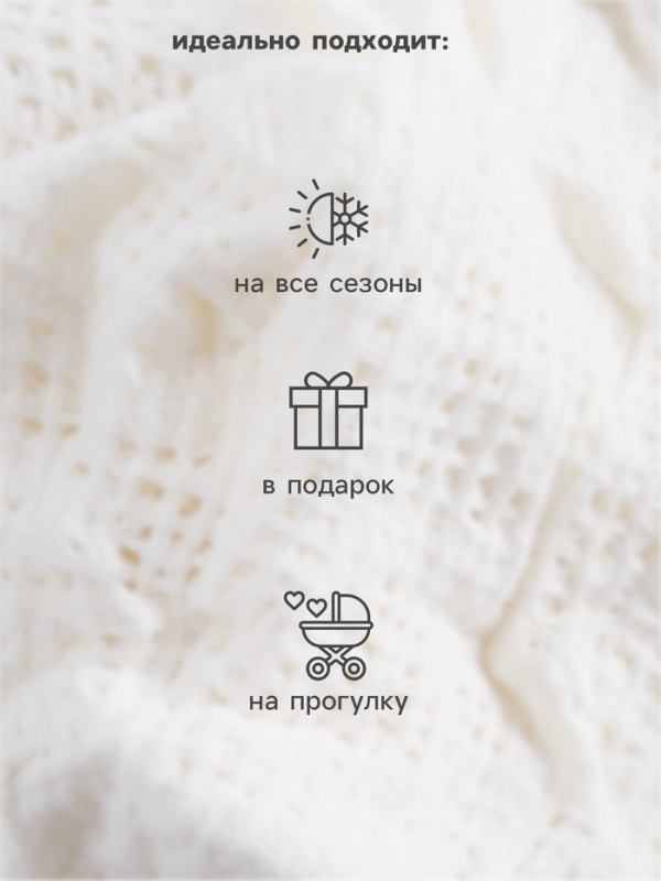 Бомбер детский MINAKU "Nature", цвет бежевый, рост 86-92 см