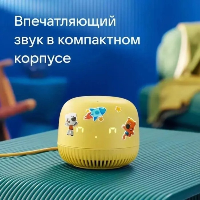Умная колонка VK Нео (VKSP11YL), голосовой помощник Маруся, 5Вт, Wi-Fi, BT 5.0, желтая Умная колонка VK Нео (VKSP11YL), голосовой помощник Маруся, 5Вт, Wi-Fi, BT 5.0, желтая