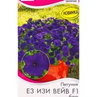 Семена цветов Петуния Е3 Изи Вейв F1 блю  (драже)  PanAmerican Wave, Ц/П,4 шт.