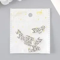 Металлический элемент, декоративная подвеска &laquo;Арт Узор. Жетон в путешествие&raquo;, серебро, 2&times;1 см