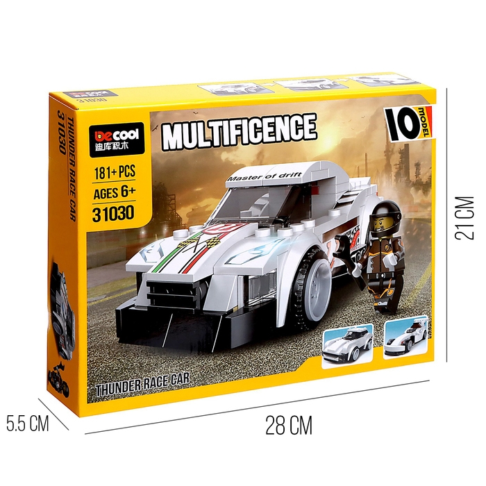 Конструктор блочный &laquo;Спорткар&raquo;, 10 вариантов сборки, 181 деталь