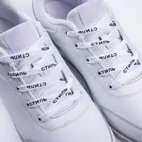 Шнурки &laquo;Стиль&raquo; 110&times;1 см, белые