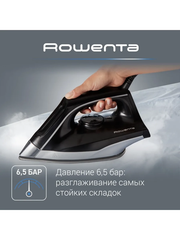 Парогенератор Turbo Steam VR8322F0, паровой удар 370 г мин