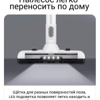 Пылесос вертикальный беспроводной VSS1800, 3 щетки, стойка