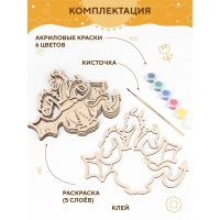 Многослойная раскраска &laquo;Горыныч&raquo;