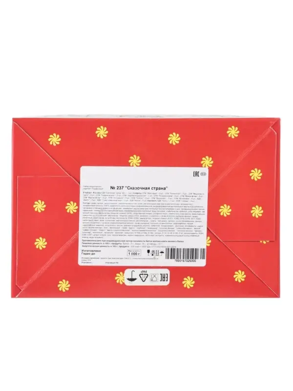 Сладкий новогодний подарок &laquo;Сказочная страна&raquo;, 1000 г