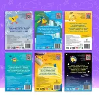 Набор мини-энциклопедий, 6 шт. по 20 стр., 12 &times; 17 см, Ми-Ми-Мишки