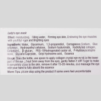 Гидрогелевые патчи для глаз с экстрактом морских водорослей 60 шт