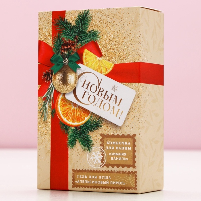 Подарочный набор косметики «С Новым Годом!», гель для душа 100 мл и бомбочка для ванны 40 г, Новый Год Подарочный набор косметики «С Новым Годом!», гель для душа 100 мл и бомбочка для ванны 40 г, Новый Год