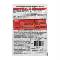 Средство борьбы с сорняками Газонтрел от осотов, ромашки, горцев 3 мл