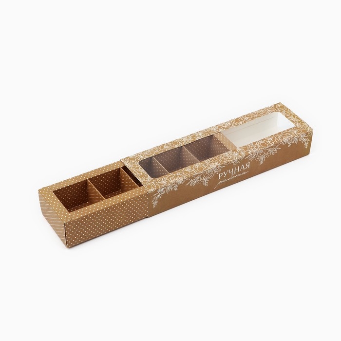 Коробка под 5 конфет с ячейками &laquo;Самое лучшее для тебя&raquo; 21 &times; 3,3 &times; 5,8 см