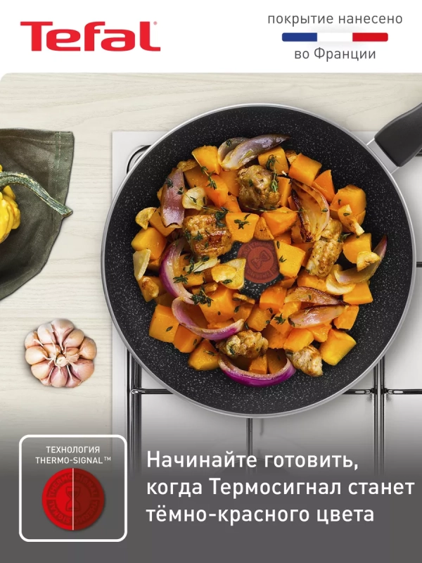 Cковорода Вок Rock 04235628, 28 см с антипригарным покрытием