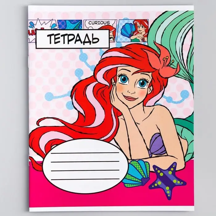 Тетрадь в клетку 12 листов, 5 видов МИКС, обложка мелованный картон, &laquo;Принцессы&raquo;