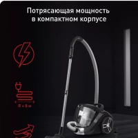 Пылесос с контейнером Compact Power XXL TW4855EA