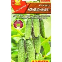 Семена Огурец Корнишонный F1 Пч, Ц/П,10 шт.