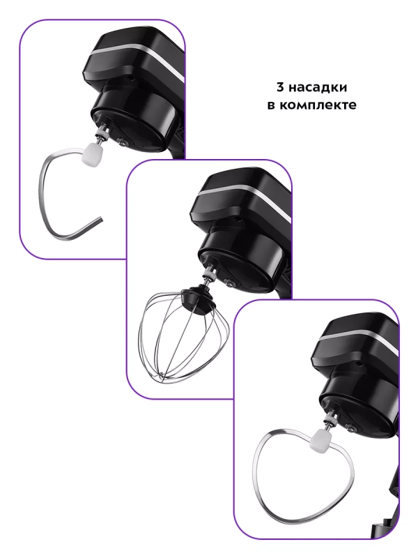 Планетарный миксер кухонный электрический КТ-4411 - 1500 Вт