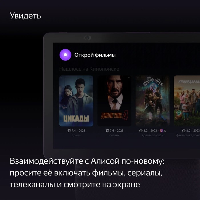 Умная колонка Умная колонка "Яндекс Станция Дуо Макс" (YNDX-00055RED), голосовой помощник Алиса, 60Вт, с дисплеем,красная