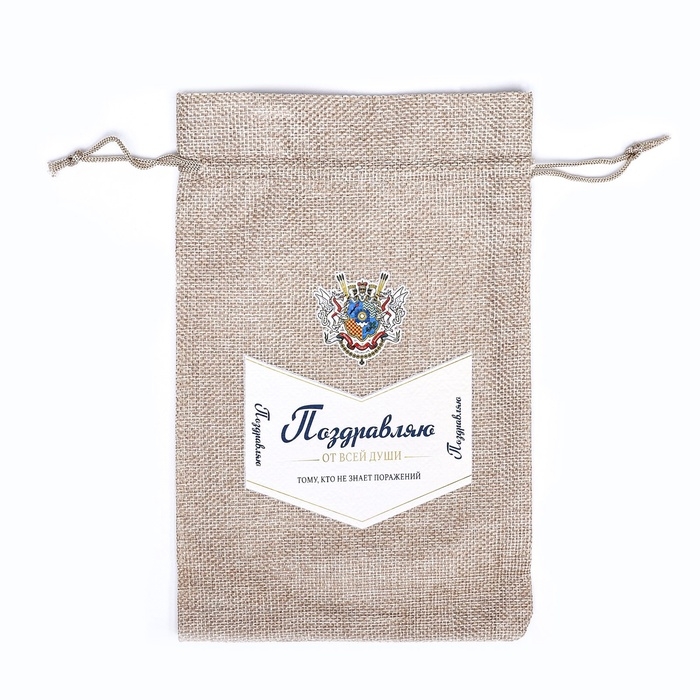 Мешок подарочный с термонаклейкой "От всей души!"  15,5 x 24 см 9924393