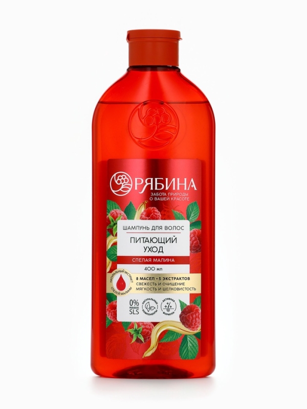 Шампунь для волос, питающий уход, аромат малины, 400 мл, Рябина
