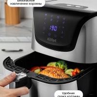 Аэрогриль с поддоном для фри КТ-2232 - 5.4 л - 1700Вт