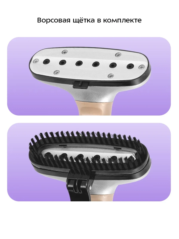 Отпариватель для одежды напольный КТ-9357 - 2200 ВТ