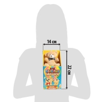 Подарочный набор пазлов с игрушкой &laquo;Весёлые мишки&raquo;, 63 детали