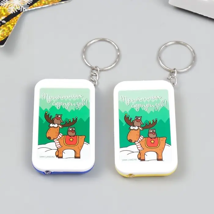 Фонарик брелок для ключей на кольце &laquo;Олешка с совами: Приятных сюрпризов&raquo;, 6.5&times;3.5&times;1 см